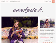 Tablet Screenshot of fashionnotfashion.ru